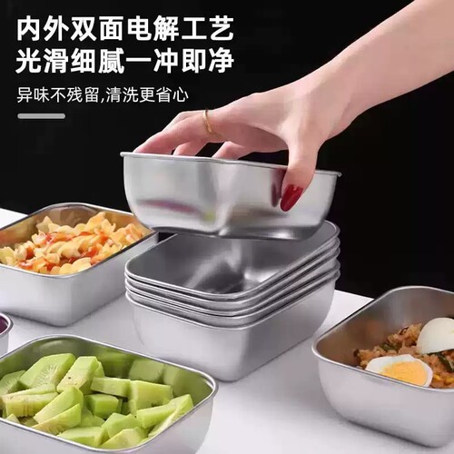 【冰箱收纳】不锈钢保鲜盒带盖方盘冰箱收纳盒盘子野餐盒饺子方盒