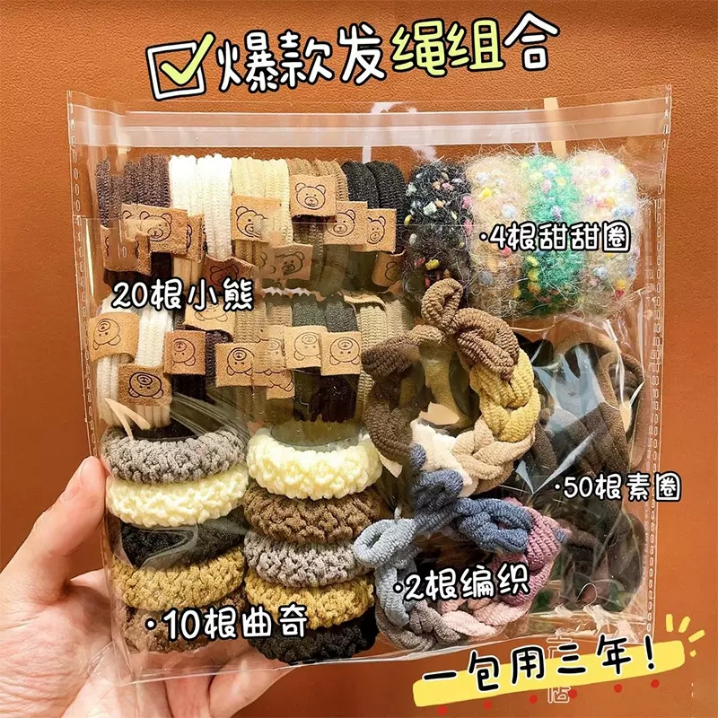 2024新款发圈女简约扎头发皮筋高端高弹力耐用发绳高马尾头绳头饰