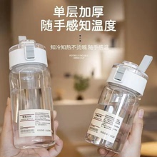 【多规格可选】无印良品同款水杯800ml