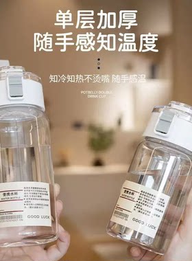 温防摔简约夏季随手盖杯
