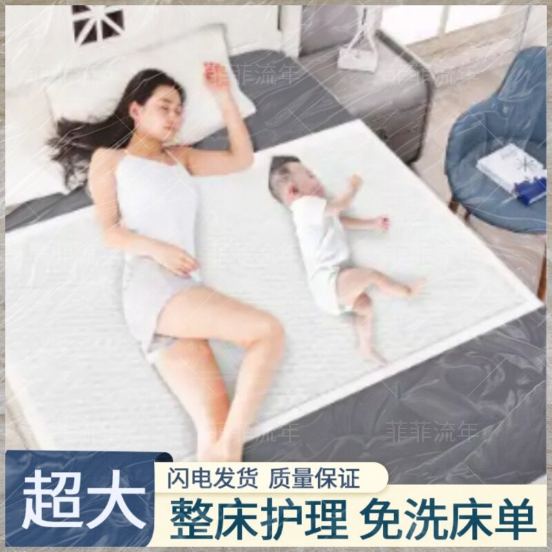 孕产妇专用产后护理大垫