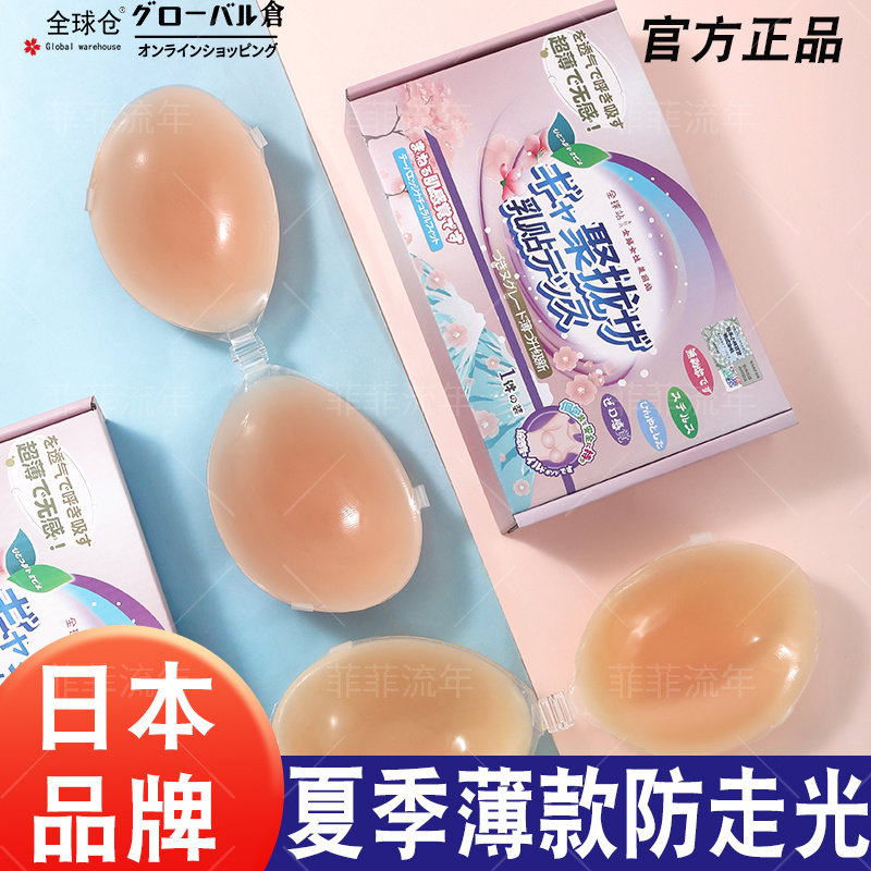 路族硅胶胸贴小胸聚拢女性感显大隐形文胸内衣吊带婚纱乳贴胸罩