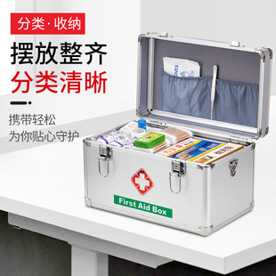 医药箱家用大容量铝合金全套急救箱企业医疗应急箱双开药物收纳箱