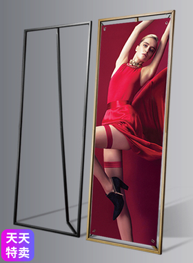 广告牌展示牌防风海报架子易拉宝定制立式落地三角门型展架80X180