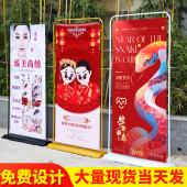 门型展架80X180广告牌展示牌立式 落地易拉宝海报设计定制门形架子