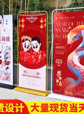 门型展架80X180广告牌展示牌立式落地易拉宝海报设计定制门形架子