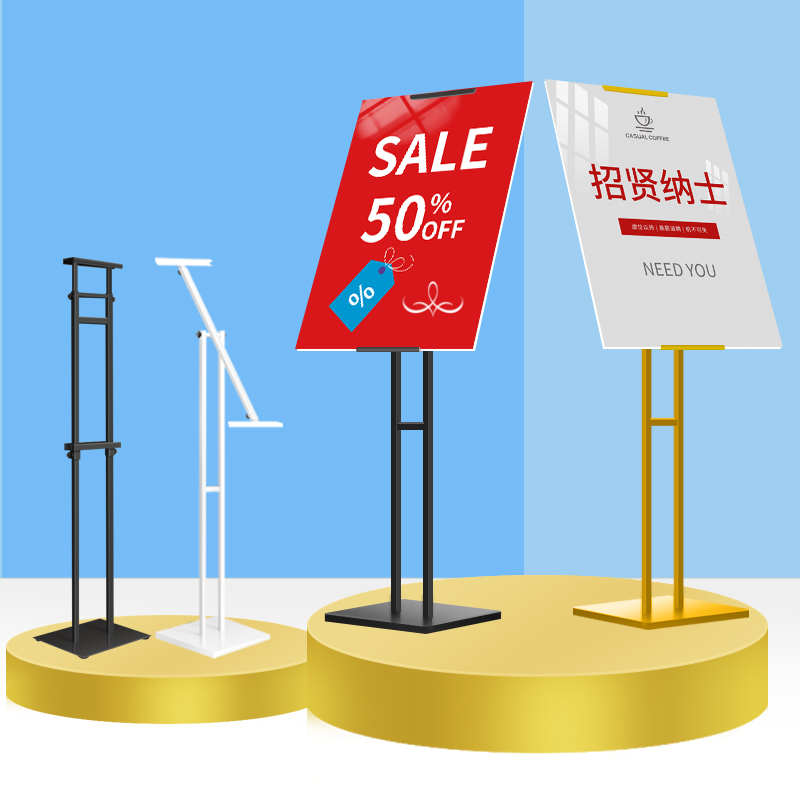 kt板立架展板支架展架立式落地广告牌展示牌宣传立牌水牌海报架子