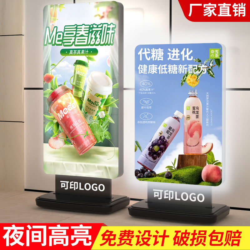 led灯箱广告牌户外防水立式充电发光展示牌双面卡布软膜招牌定制