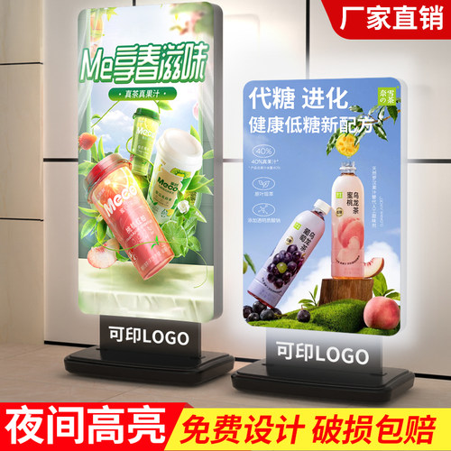 LED灯箱广告牌户外防水立式充电发光展示牌双面卡布软膜招牌定制