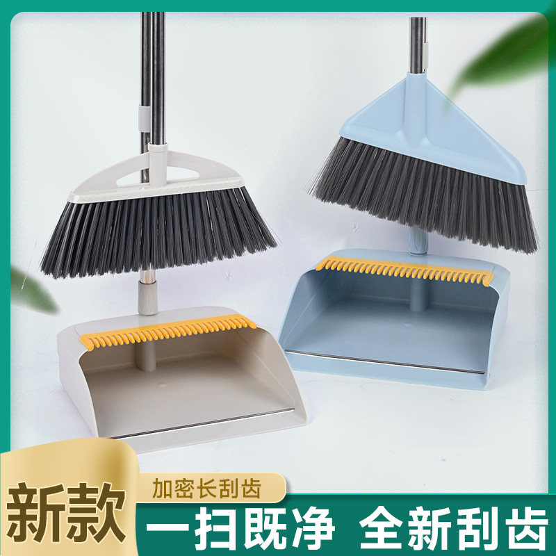 不锈钢扫把簸箕套装组合扫地不沾头发家用软毛大号塑料扫帚垃圾铲