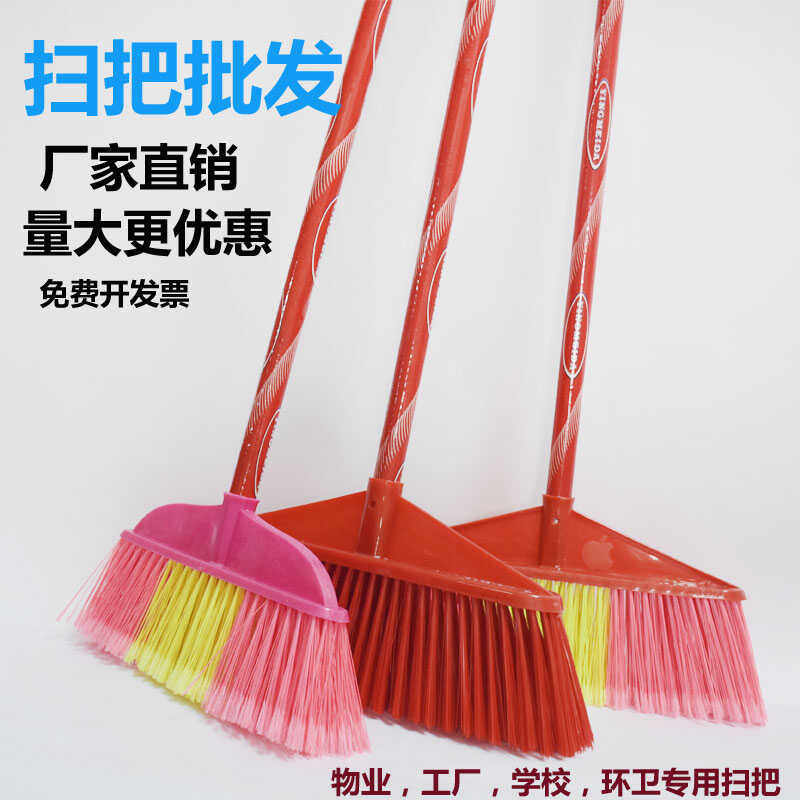 塑料木杆扫把硬毛扫水工厂家用单扫把
