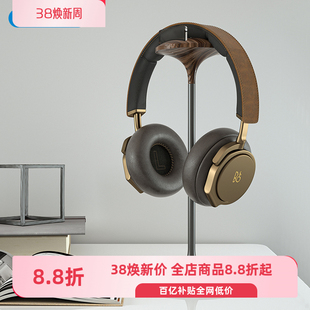 利乐普UFO铝合金胡桃木耳机支架头戴式 游戏耳机收纳挂架蓝牙耳麦架展示电脑耳机托创意AirPodsMax支架收纳