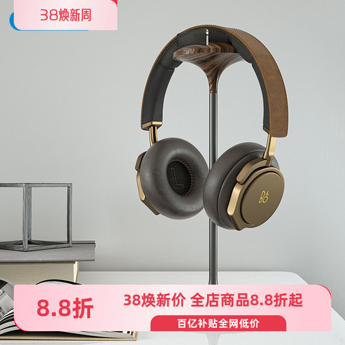 利乐普ufo铝合金胡桃木耳机支架