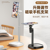 利乐普magsafe磁吸手机支架桌面双手机双机位直播架俯拍自拍适用抖音拍摄家用网课铝合金支撑架平板pad支架
