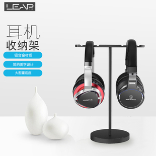 利乐普全金属头戴式 双耳机支架铝合金游戏耳机挂架蓝牙耳麦挂架耳机展示电脑耳机托创意AirPodsMax支架收纳