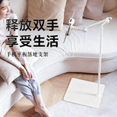 利乐普2025年简约设计平板iPad支架手机架落地式 床头床上懒人多功能通用直播俯拍躺着看pad高度可调平板支撑
