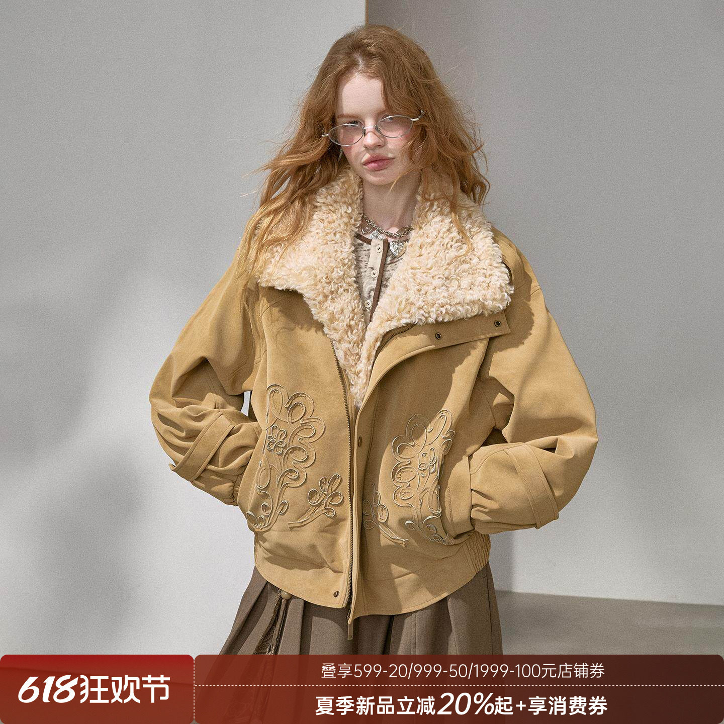【1124新品上架】DIMOA盘
