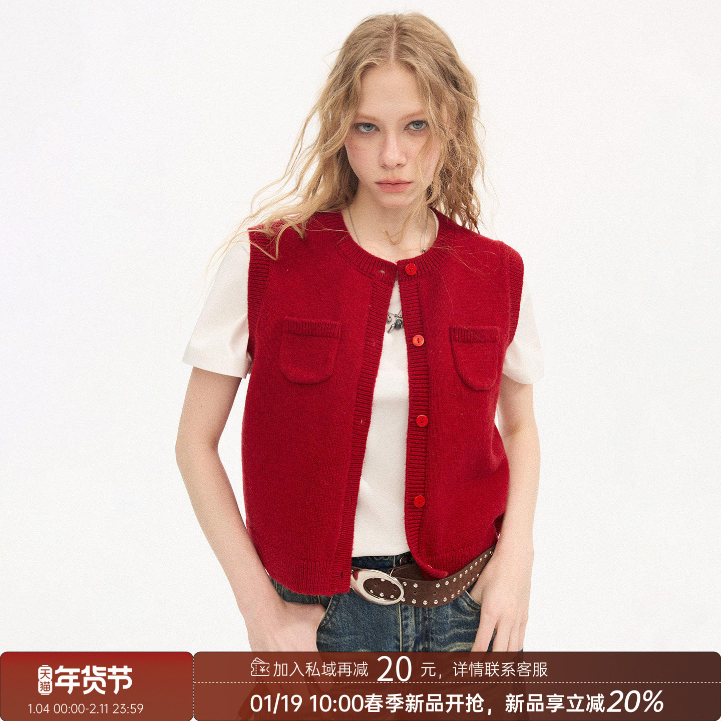 【1月9号 10:00抢新】DIDDI MODA 圆领小口袋针织马甲开衫,女装/女士精品,毛针织衫,淘宝优惠券,粉丝福利购,淘宝优惠卷