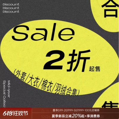 【清仓特价合集】DIMOA外