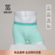 SEMISEXY DAY系列超柔巴黎绿高弹男士 平角内裤 新品 1条装