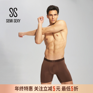 脉动 X系列平角内裤 凉感运动冰丝内裤 1条装 SEXY 男士 SEMI