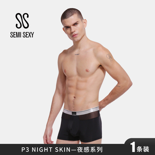1条装 性感低调网纱拼接平角内裤 SEMISEXY夜感系列男士