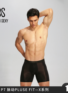 P7 SEMI SEXY 脉动-X系列贴身舒适冰丝超薄凉感运动内裤【1条装】