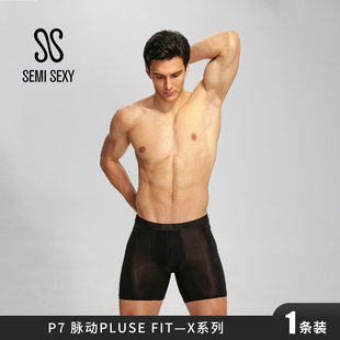 SEMI 1条装 SEXY X系列贴身舒适冰丝超薄凉感运动内裤 脉动