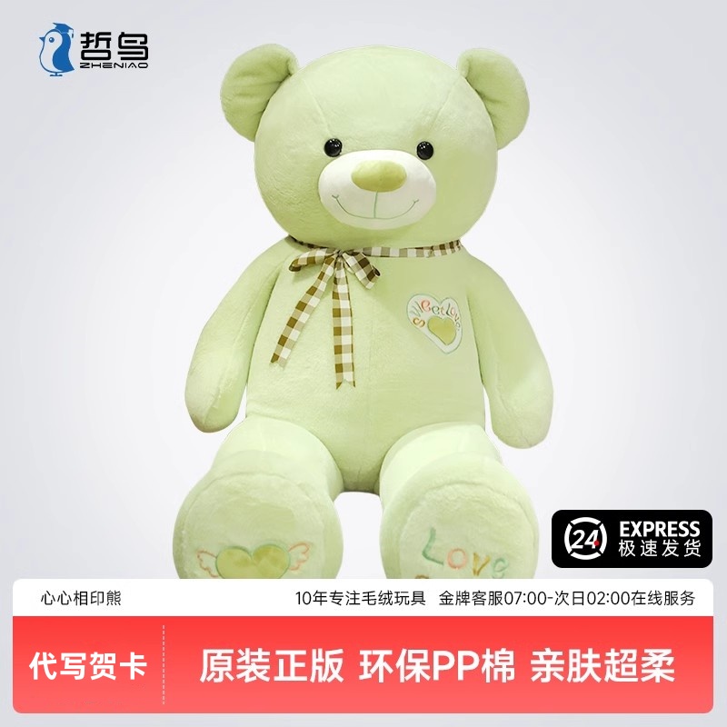 可爱大号毛绒玩偶睡觉毛绒超软抱抱熊陪睡娃娃送女生儿童生日礼物