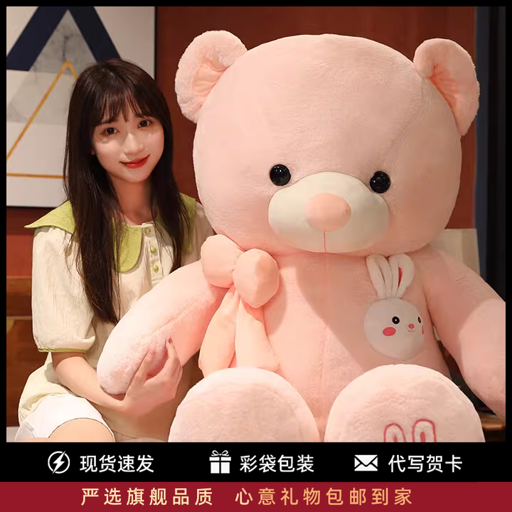 生日礼物女生大可爱熊毛绒玩具儿童礼物泰迪熊公仔小熊玩偶布娃娃