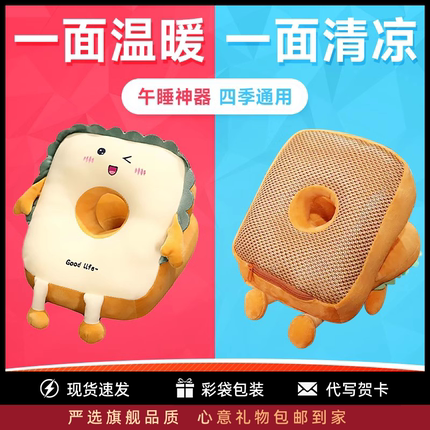午睡枕头午睡枕办公室桌上儿童趴睡枕小学生午休趴枕女生睡觉抱枕