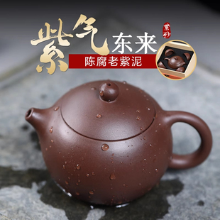 宜興純手工紫砂壺單壺原礦老紫泥紫砂茶具西施壺紫砂茶壺泡茶家用