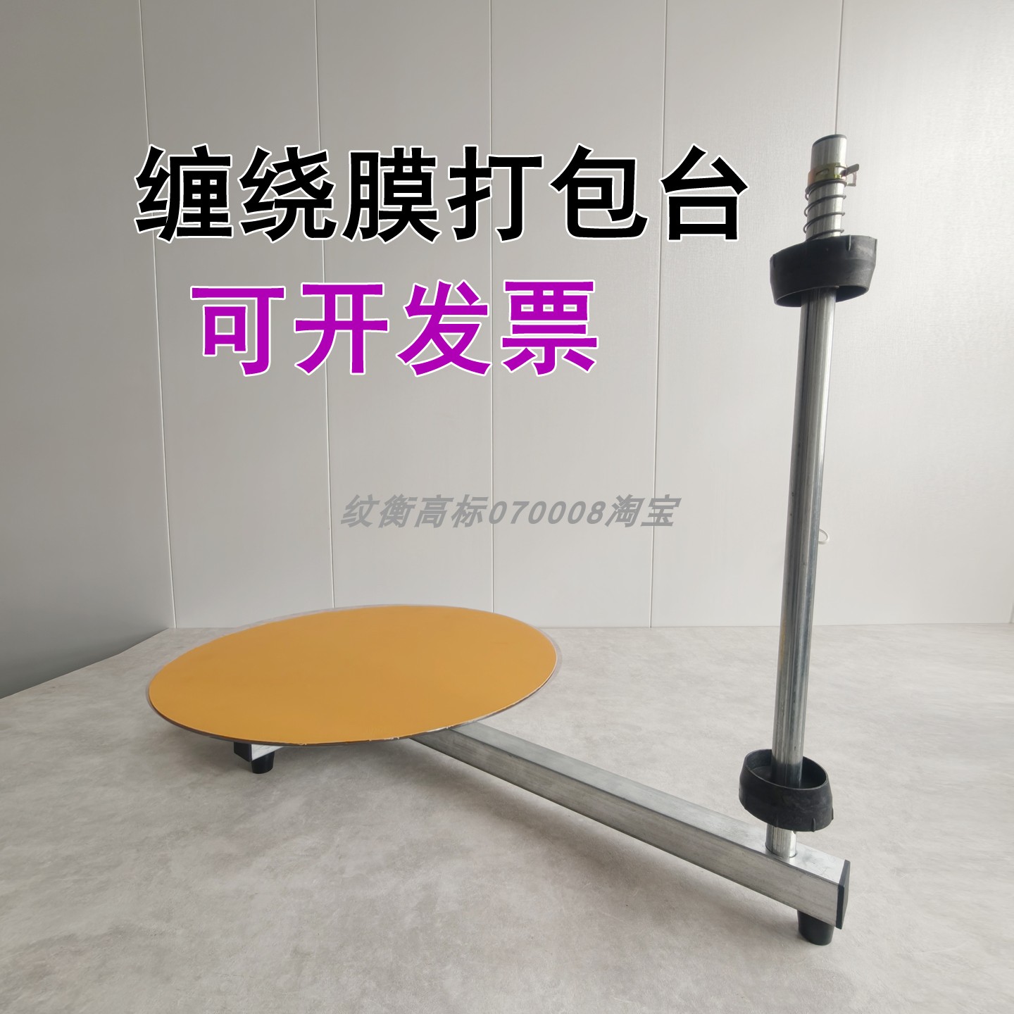 打包机械设备电动手动打包台胶带缠绕机封口机纸箱包装缠膜机