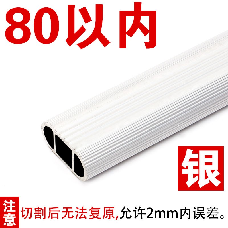 加厚衣柜挂衣杆衣l架杆金晾衣杆衣橱内G扁横杆T铝合金柜衣奢华i.
