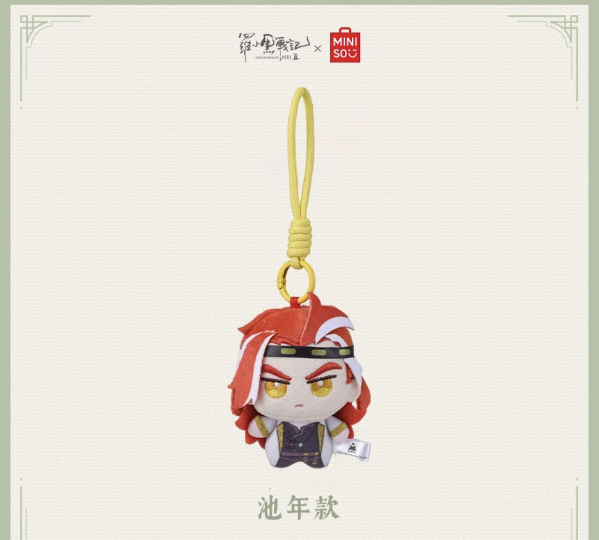 MINISO 罗小黑 Plush Toy - 轩影摇香 Bag Charm - Product image 3