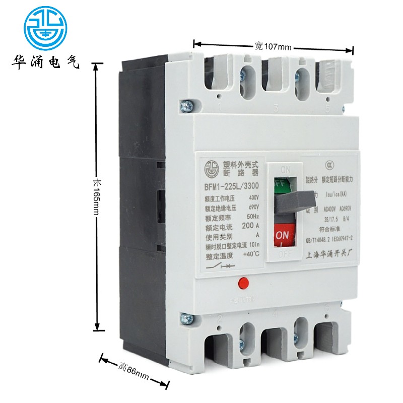 BFM1-100 225 400 630 3300塑壳断路器MCCB空气开关过载短路保护