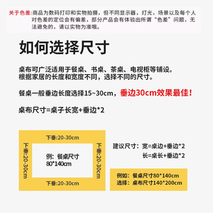 饰台布ins 小圆桌布轻奢高级感圆形餐桌布家用氛围感客厅圆茶几装