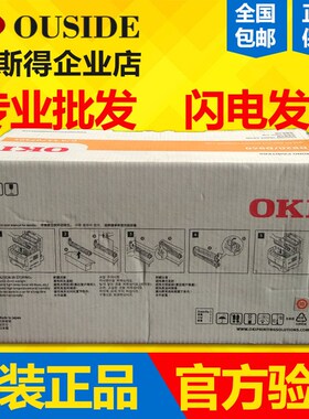 原装OKI B820粉盒 硒鼓B820DN B840DN鼓架鼓组件碳粉匣大容量墨粉