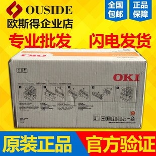 硒鼓B820DN B820粉盒 B840DN鼓架鼓组件碳粉匣大容量墨粉 OKI 原装