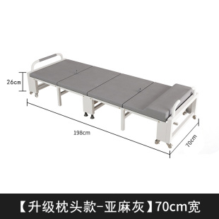 午休折叠床便携单人家用结实耐用加固陪护小床简易办公室午睡神器