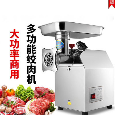 不锈钢多功能菜绞馅碎肉机绞肉机