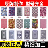 姚记魔术扑克牌背面花色认牌正点3a宾王特殊道具原厂手工象形纸牌