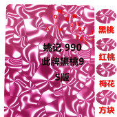 新款 背面认牌959记号牌989黑科技道具纸牌 姚记990魔术扑克创意S版