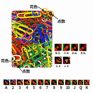 宾王2206魔术扑克背面认牌回形针2120原厂记号牌2109近景表演纸牌