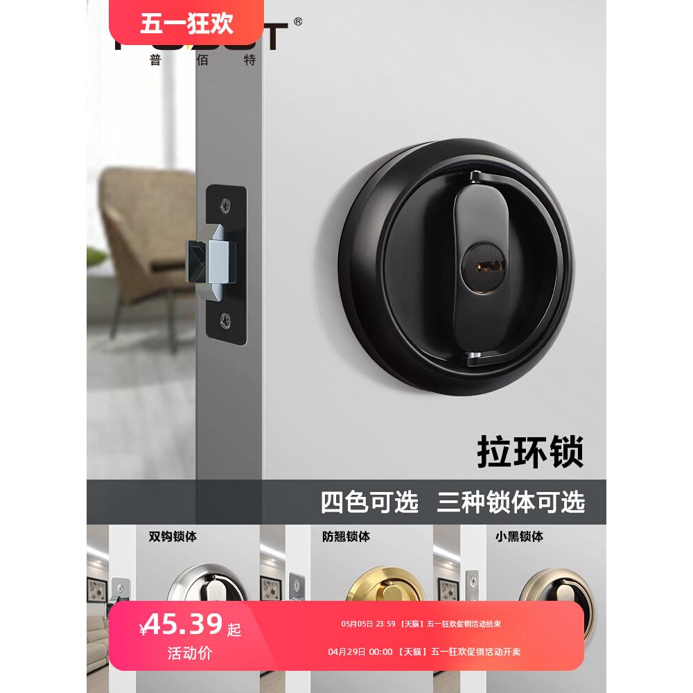 隐形门锁双面锁室内拉环锁无把手门锁家用通用型木暗门锁具带钥匙