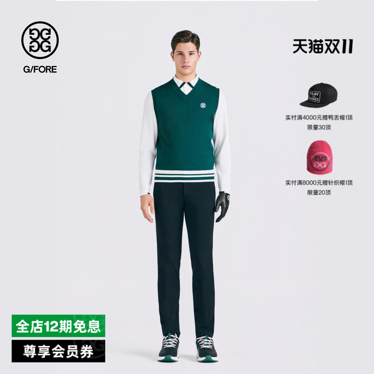 G/FORE吉福官方早秋新品男士高尔夫服装STRAIGHT PANT长裤