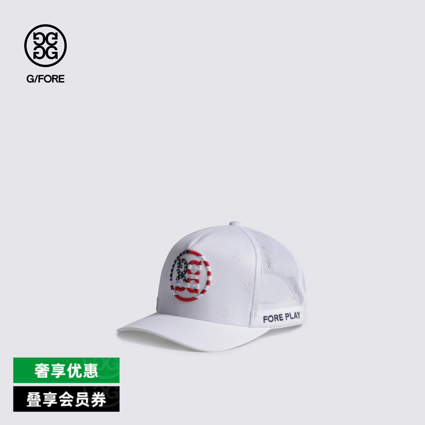 G/FORE吉福官方STARS AND STRIPES TRUCKER男士鸭舌帽图片