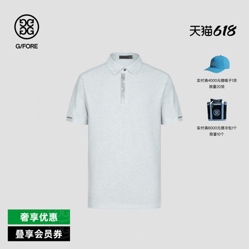 G/FORE吉福官方秋冬男士高尔夫服装ESSENTIAL短袖POLO衫