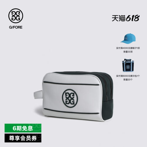 G/FORE吉福官方春夏新品CORE POUCH手提包