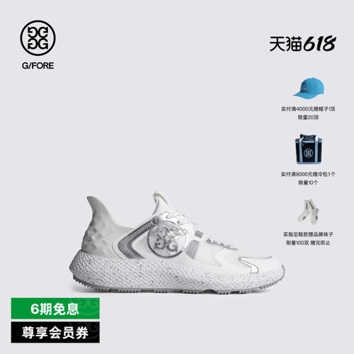 G/FORE吉福官方春夏新品男士高尔夫鞋RIPSTOP MG4X2系列运动鞋